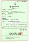 KC Safety - LB 18 China