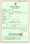 KC Safety - LB 35 China