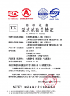NETEC Certificate for LB20 manufactured in China
