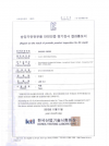 KC Certificate LSB10