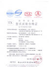 NETEC Certificate for MLB18 Manufactured in China