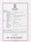 KC Certificate MLB18